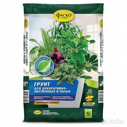 Грунт для растений