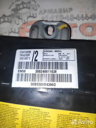 Подушка безопасности передняя левая Bmw X5 Е53