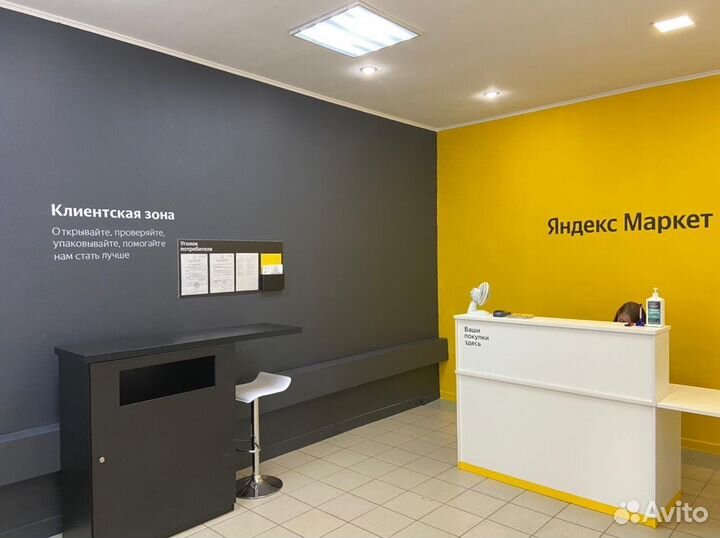 Оператор в пункт выдачи заказов