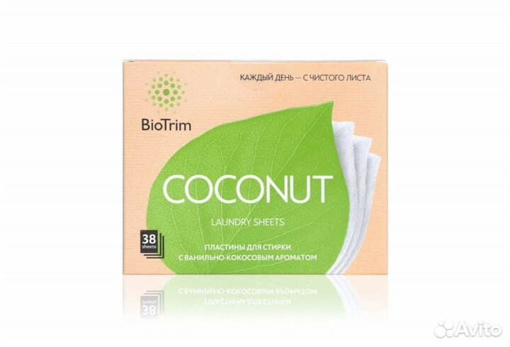 Пластины для стирки белья