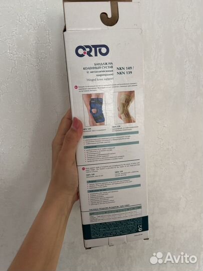 Коленный ортез