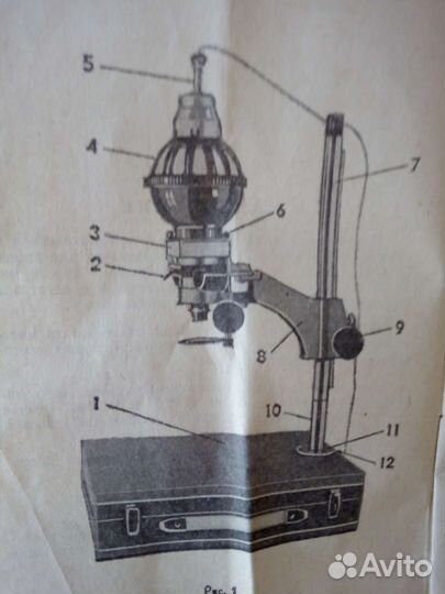 Портативный фотоувеличитель упа 5М