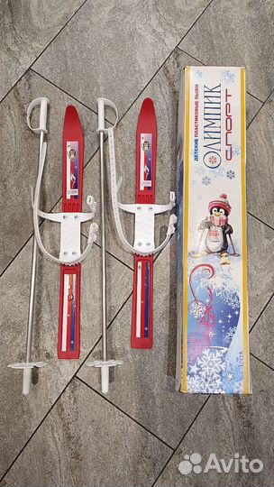 Лыжи детские с палками Олимпик Спорт