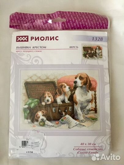 Набор для вышивки крестом Риолис