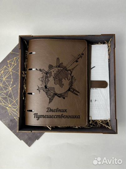 Ежедневник из натуральной кожи с гравировкой