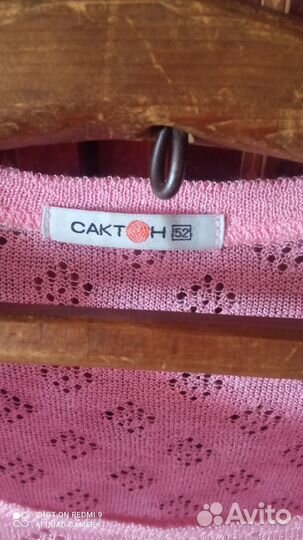 Женские вещи