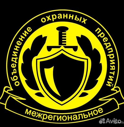 Сторож - водитель Белгород