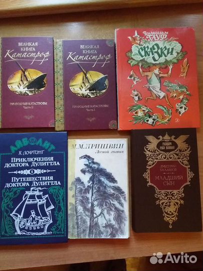 Книги для детей и подростков