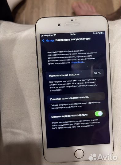 iPhone 7 Plus, 32 ГБ