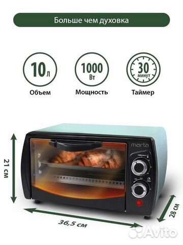 Духовка электрическая новая