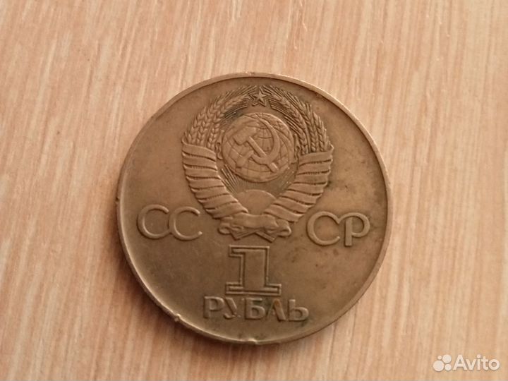 Монеты СССР