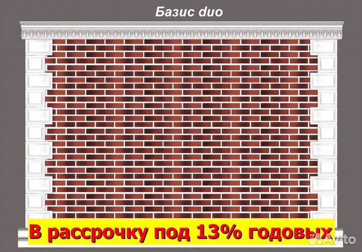 Амк / Гибкий кирпич