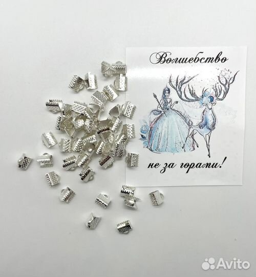 Подвески на браслет,заколки, карабины Полубусины