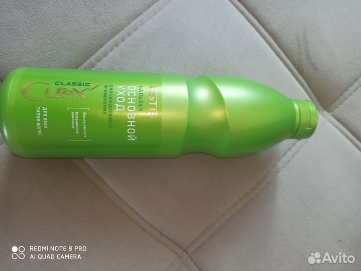 Бальзам для волос estel 1000 мл