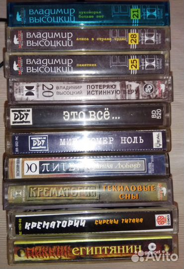 Аудиокассеты