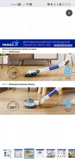 Продам моющий пылесос