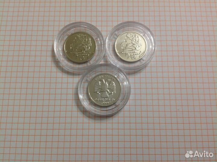 1 рубль 1999 спмд - 200 лет А.С. Пушкин UNC капс