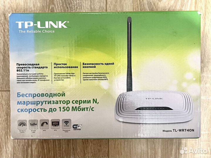 Wifi роутер TP-Link