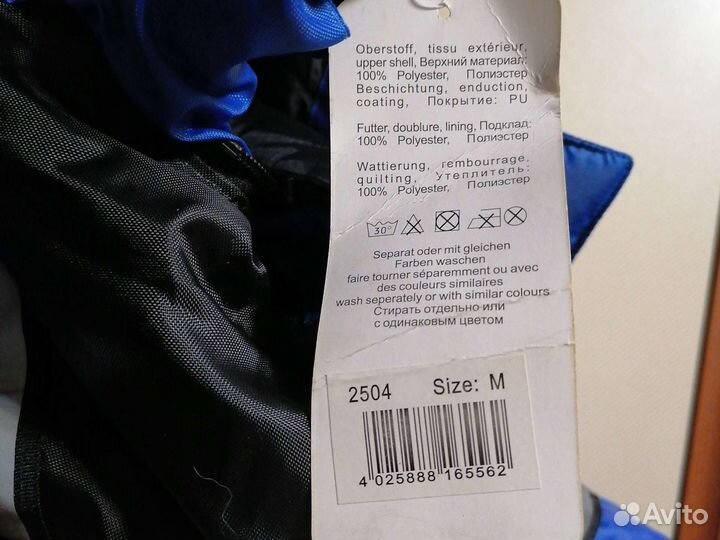 Камбенизон зимний мужской