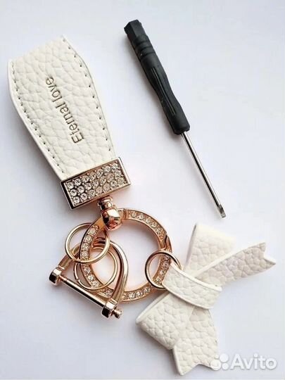 Брелок для ключей