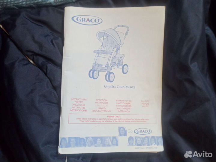 Коляска детская с автокреслом