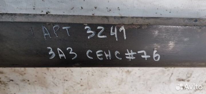 Балка (задняя) Zaz Chance седан 1.3 2007