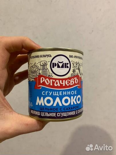 Коробка сгущенки оптом