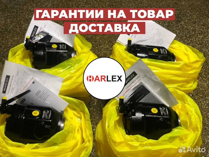 Гидронасос для экскаватора