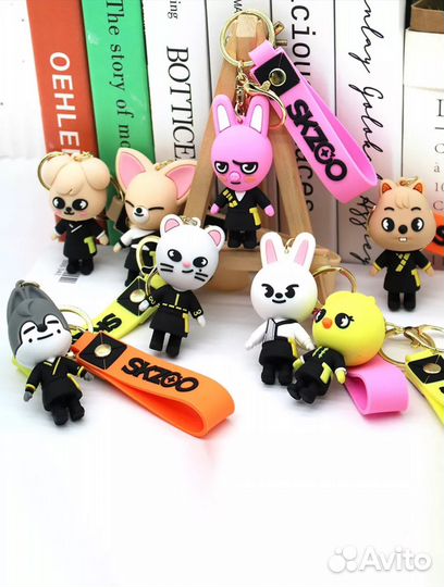 Брелоки
