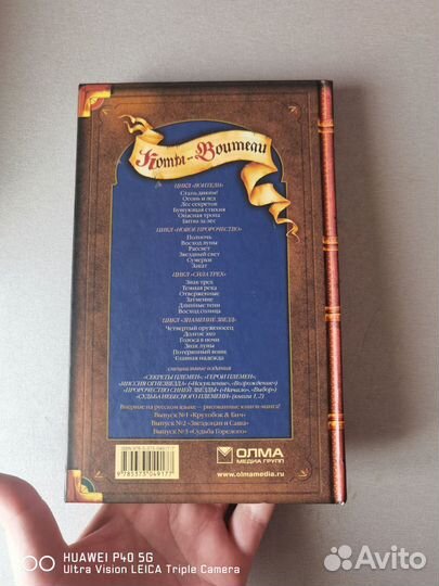 Коты воители голоса в ночи