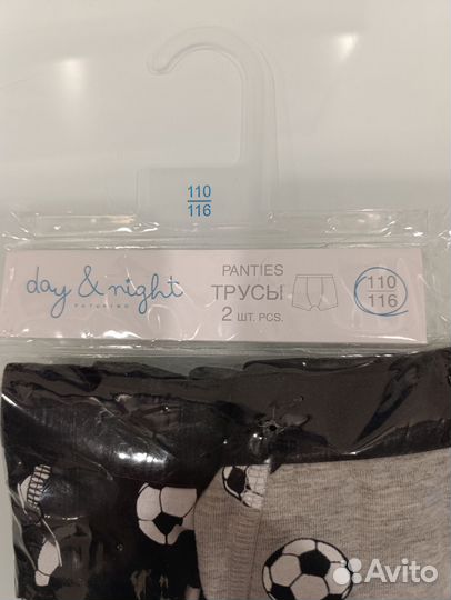 Боксеры для мальчика 110