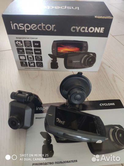 Видеорегистратор 