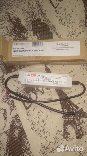 Блок питания