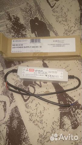 Блок питания