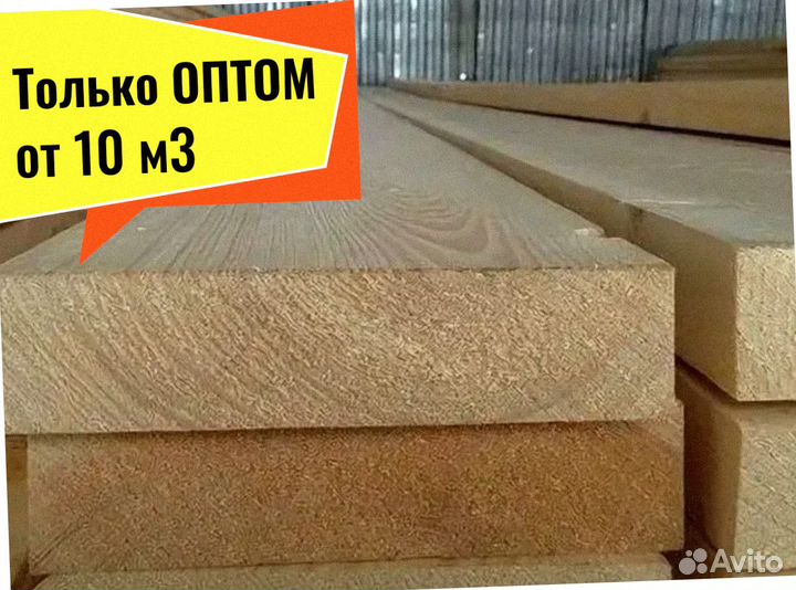 Пиломатериал Лиственница сух камерной сушки 10 м3