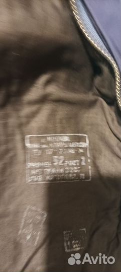 Куртка летная демисезонная синяя