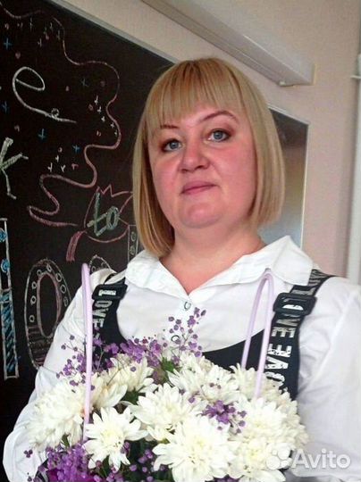 Репетитор по английскому языку