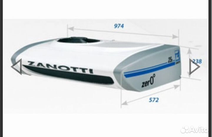 Рефрижератор заноти