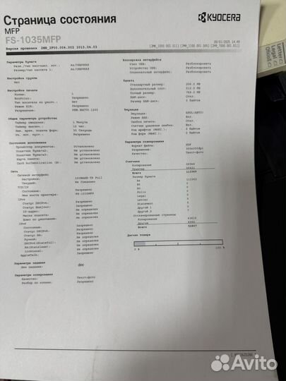 Мфу лазерный kyocera fs1035