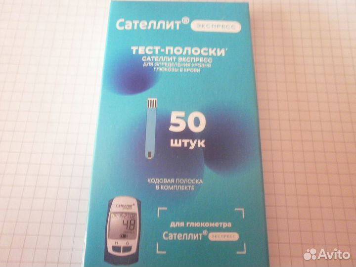 Тест полоски для измерения сахара в крови