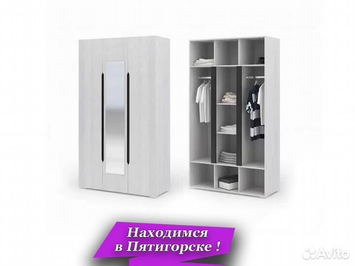 Шкаф трехстворчатый