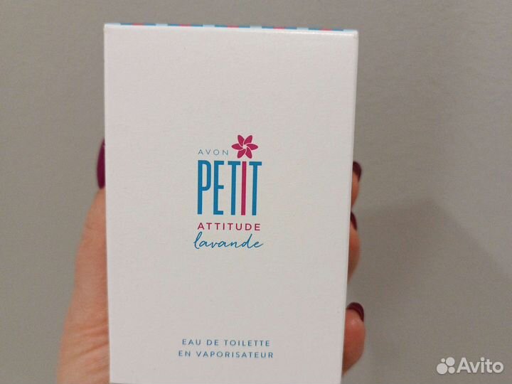 Петит лаванда