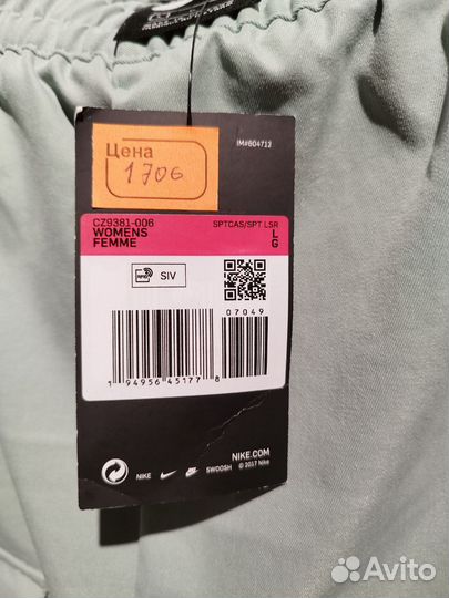 Шорты nike женские