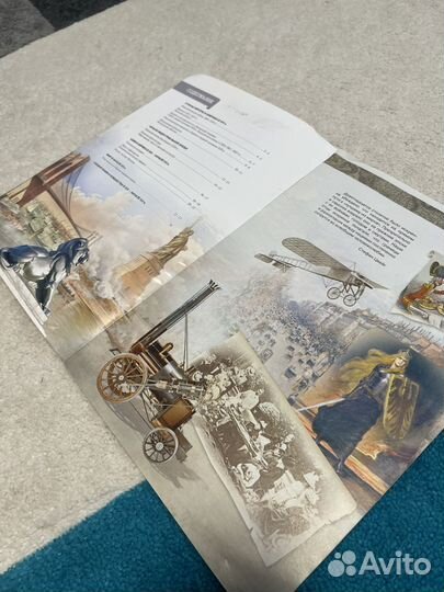 Атлас по истории 9 класс