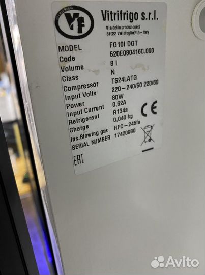 Холодильник для кофемашины