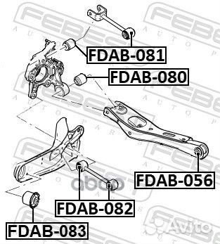 Сайлентблок задн тяги ford explorer 02-11 fdab