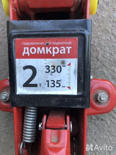 Домкрат подкатной 2т