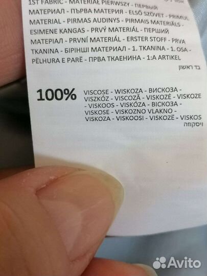 Блузка reserved