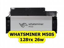 Whatsminer M50S 128тх 26w
