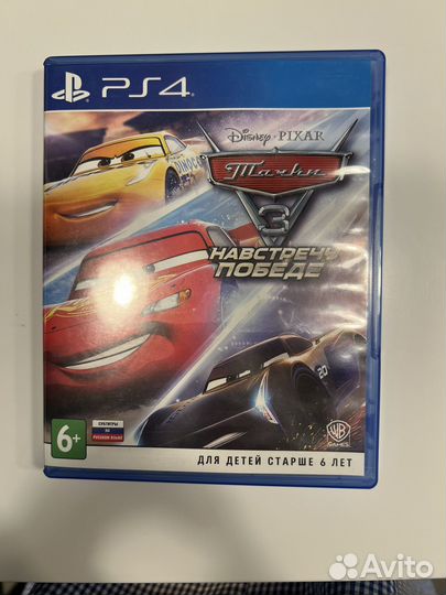 Тачки 3 ps4 диск
